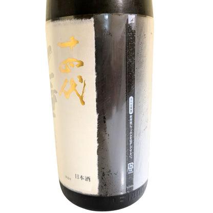 十四代 純米大吟醸 七垂二十貫 1800ml 化粧箱入り