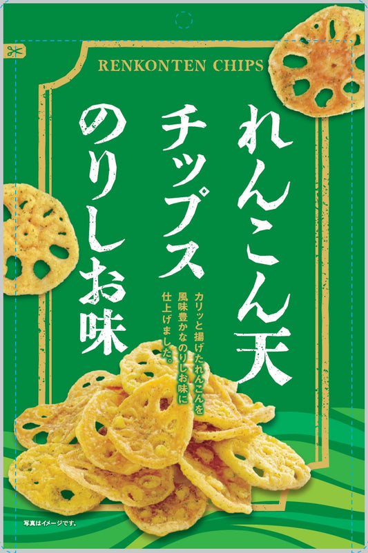 れんこん天チップス のりしお味 50g 1ケース販売（12袋） カリサク食感 お酒のおつまみ 便利なチャックつき
