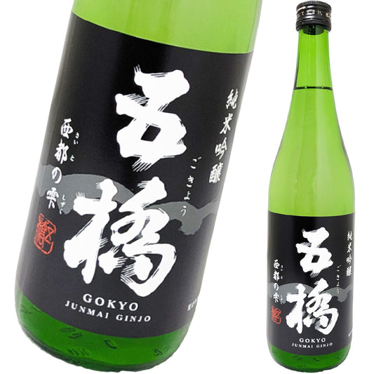 五橋 純米吟醸 西都の雫 720ml