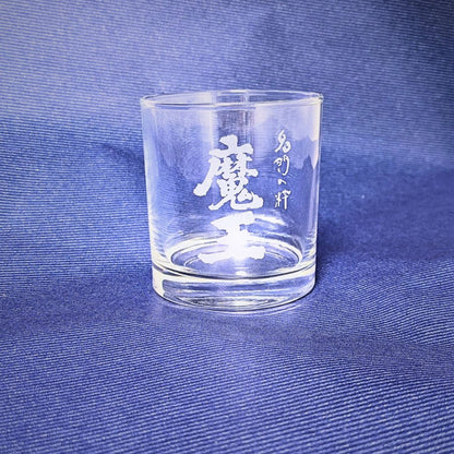 魔王 焼酎 定価 プレミアム和酒4点セット【白玉の露・加賀鳶 吉祥 純米大吟醸・魔王ロックグラス付】