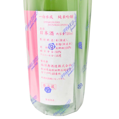 一白水成 純米吟醸 美郷錦 720ml