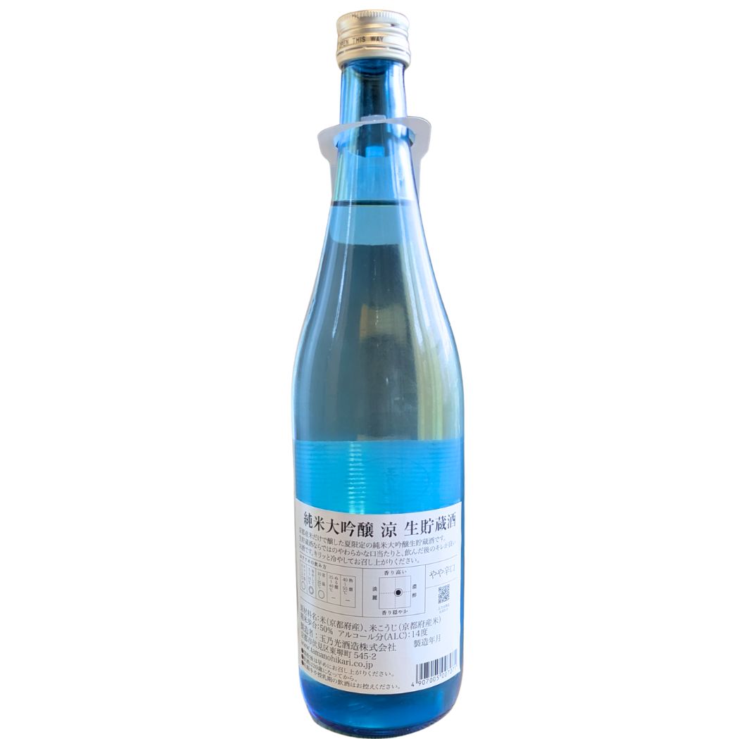 玉乃光 純米大吟醸 涼 生貯蔵酒 720ml