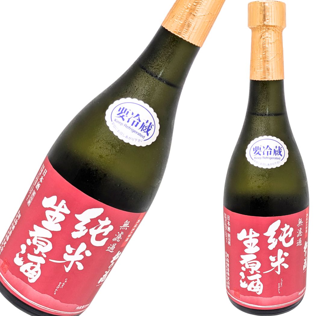 松の花 純米 無濾過生原酒 720ml