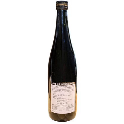 千福 純米大吟醸 無濾過生原酒 720ml