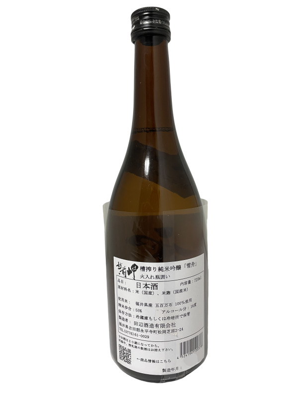 越前岬 純米吟醸 雪舟 720ml
