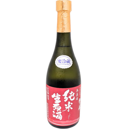 松の花 純米 無濾過生原酒 720ml
