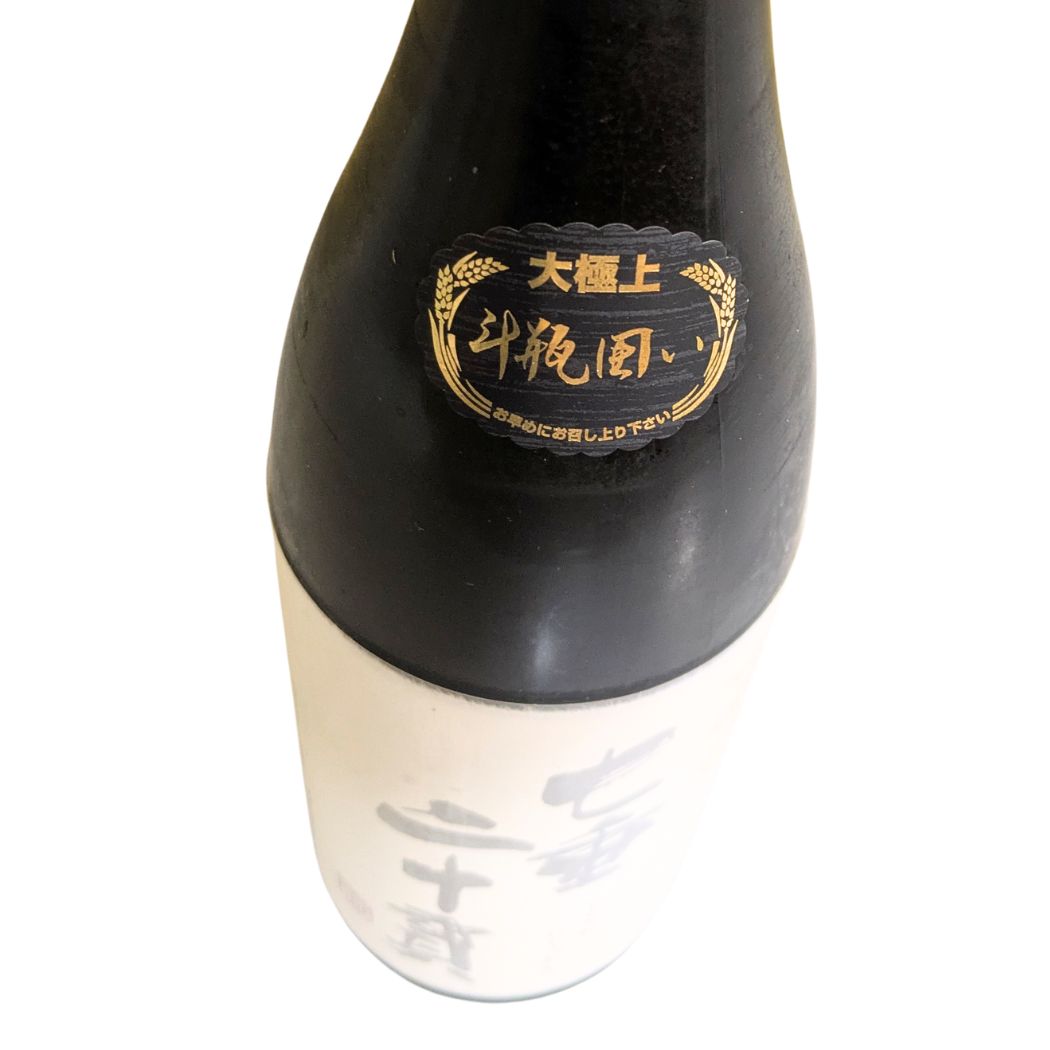 十四代 純米大吟醸 七垂二十貫 1800ml 化粧箱入り