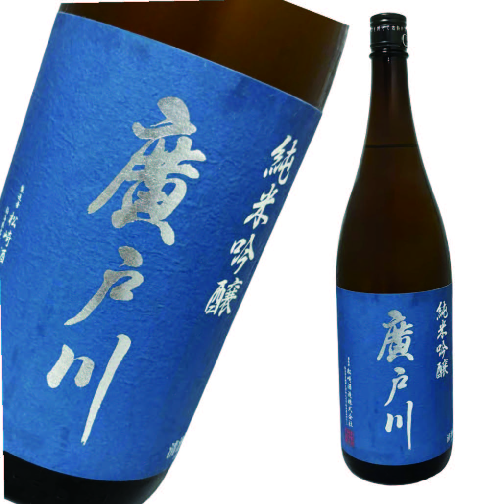 廣戸川 純米吟醸 1800ml
