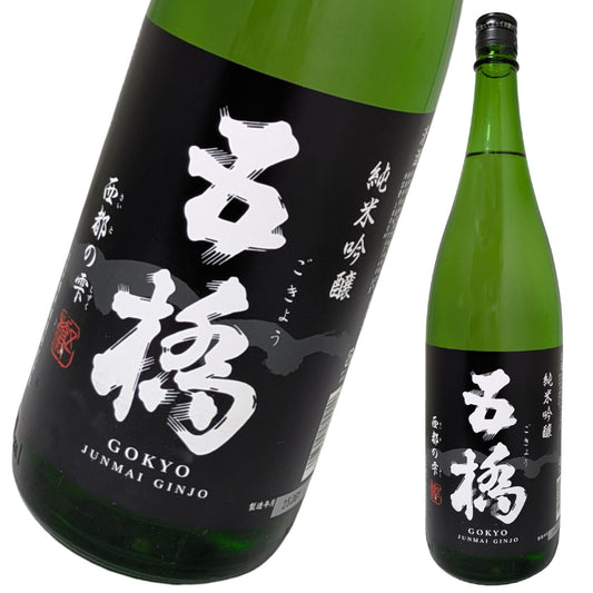 五橋 純米吟醸 西都の雫 1800ml