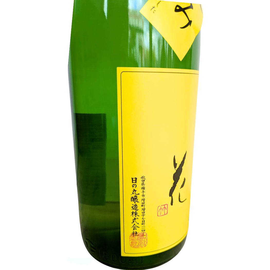 まんさくの花 直汲み 純米生原酒 1800ml