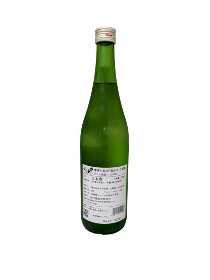 越前岬 槽搾り純米 九頭竜 火入れ瓶囲い 720ml