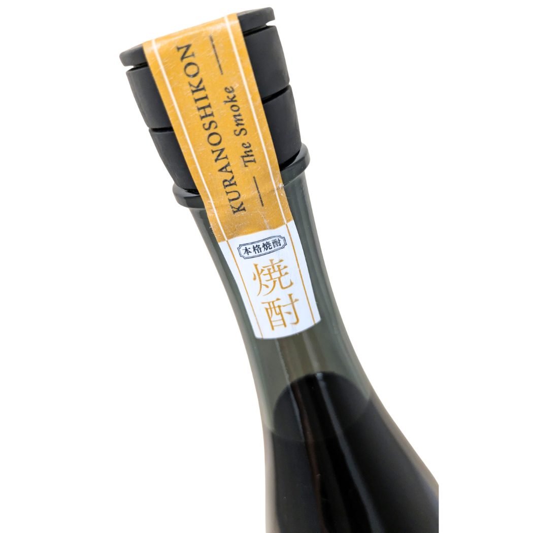 魔王 焼酎 定価 プレミアム焼酎4点セット 【白玉の露・蔵の師魂Smoke・魔王ロックグラス付】