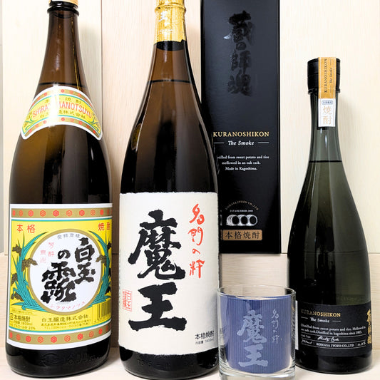 魔王 焼酎 定価 プレミアム焼酎4点セット 【白玉の露・蔵の師魂Smoke・魔王ロックグラス付】