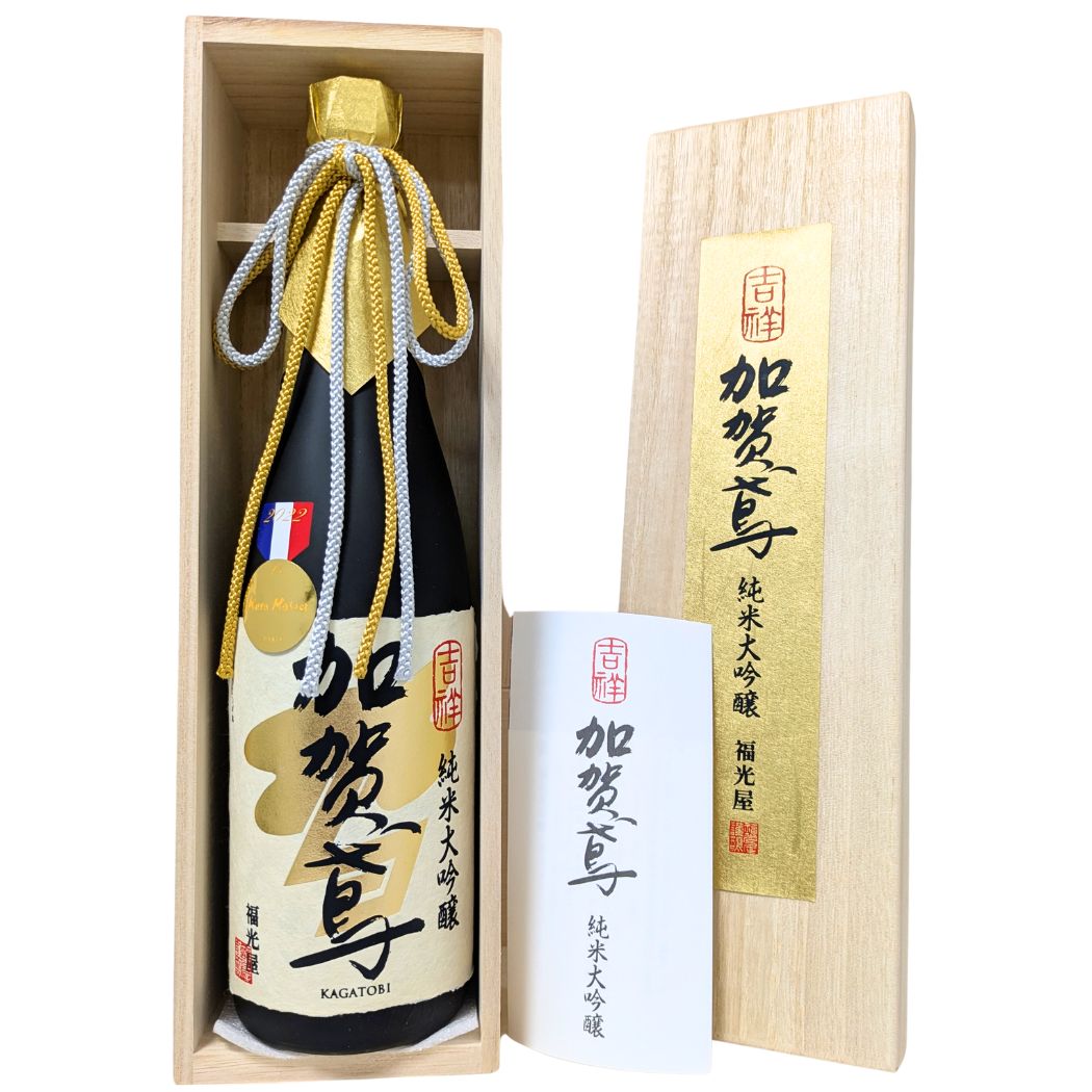 魔王 焼酎 定価 プレミアム和酒4点セット【白玉の露・加賀鳶 吉祥 純米大吟醸・魔王ロックグラス付】