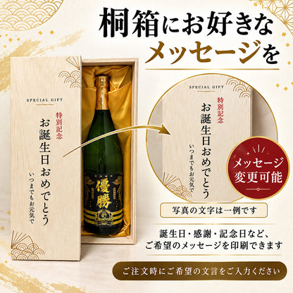 阪神タイガース球団承認 2026年リーグ優勝記念ラベル酒「勝利の美酒 優勝」 720m 球団初の2連覇