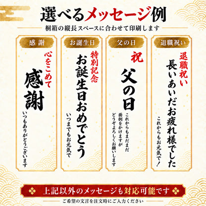 阪神タイガース球団承認 2026年リーグ優勝記念ラベル酒「勝利の美酒 優勝」 720m 球団初の2連覇