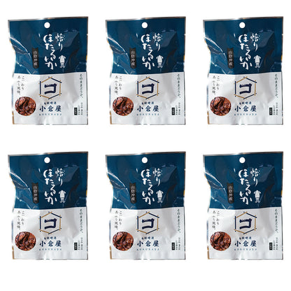 おつまみセット 厳選炙りシリーズ お酒にあう炙りおつまみ 炙りほたるいか 6パック 絶品おつまみ