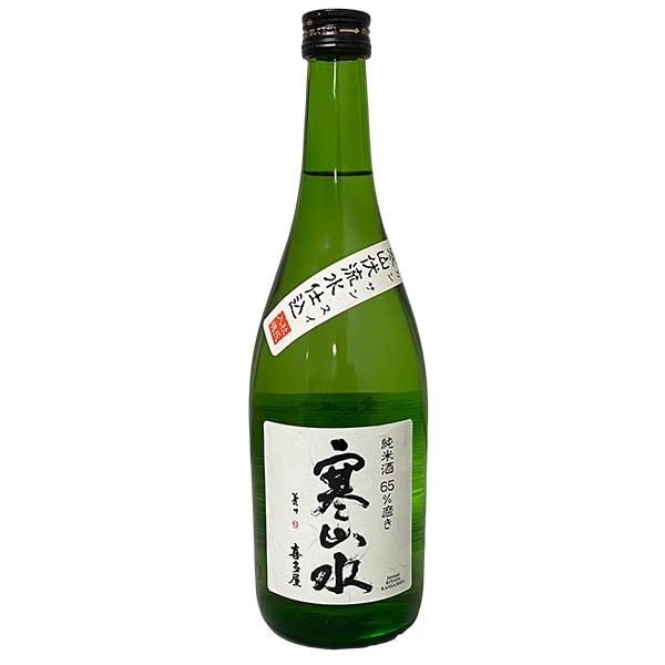 寒山水 かんさんすい 純米酒 65%磨き 720ml