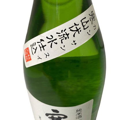 寒山水 かんさんすい 純米酒 65%磨き 720ml