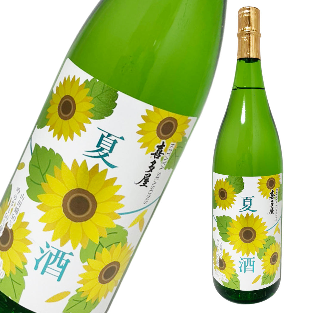 喜多屋 純米酒 夏酒 1800ml