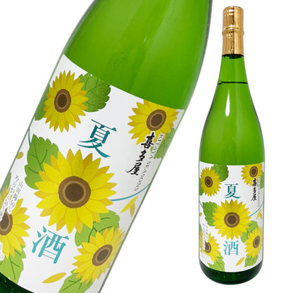 喜多屋 純米酒 夏酒 1800ml