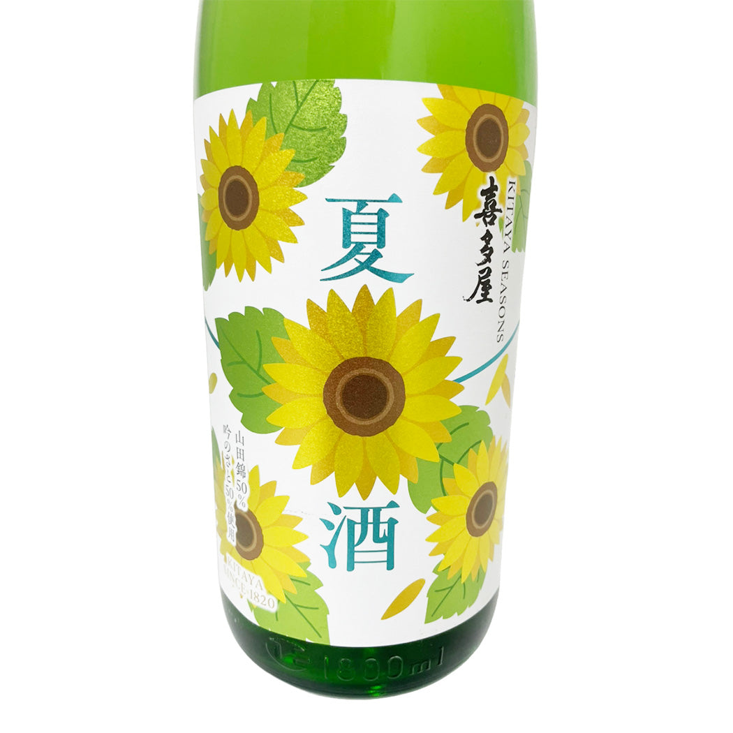 喜多屋 純米酒 夏酒 1800ml