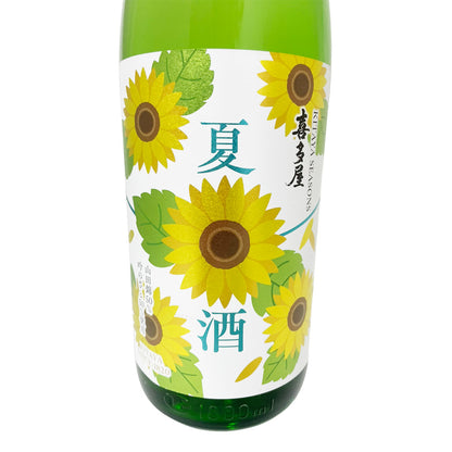 喜多屋 純米酒 夏酒 1800ml