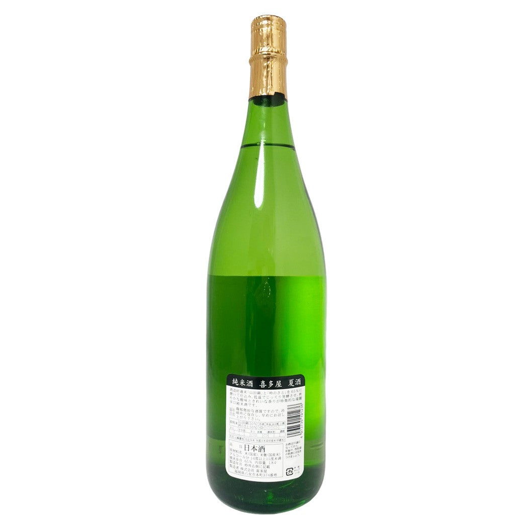 喜多屋 純米酒 夏酒 1800ml