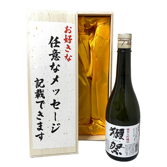 ギフトに最適 獺祭 45 日本酒 純米大吟醸 高級桐箱とメッセージ付き 720ml