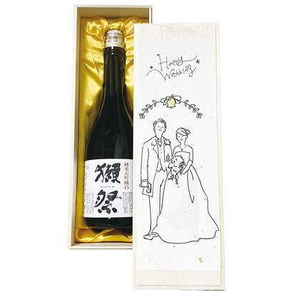 【名入れ】結婚祝い お酒 獺祭 名入れ 高級桐箱 日本酒 45 純米大吟醸 720ml