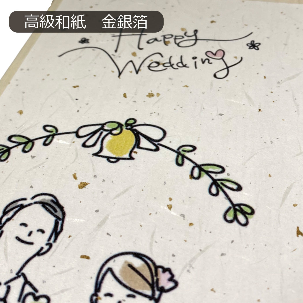 【名入れ】結婚祝い お酒 獺祭 名入れ 高級桐箱 日本酒 45 純米大吟醸 720ml