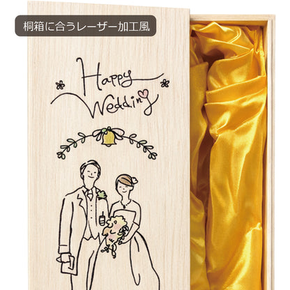 【名入れ】結婚祝い お酒 獺祭磨き二割三分 純米大吟醸 レーザー風 名入れ 高級桐箱 日本酒 720ml