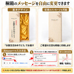 十四代 秘蔵乙焼酎 720ml 高級桐箱 ギフト 高木酒造 東北 山形県 米焼酎
