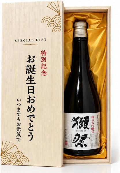 純米大吟醸 獺祭45 高級桐箱 720ml プレゼント 包装熨斗付き