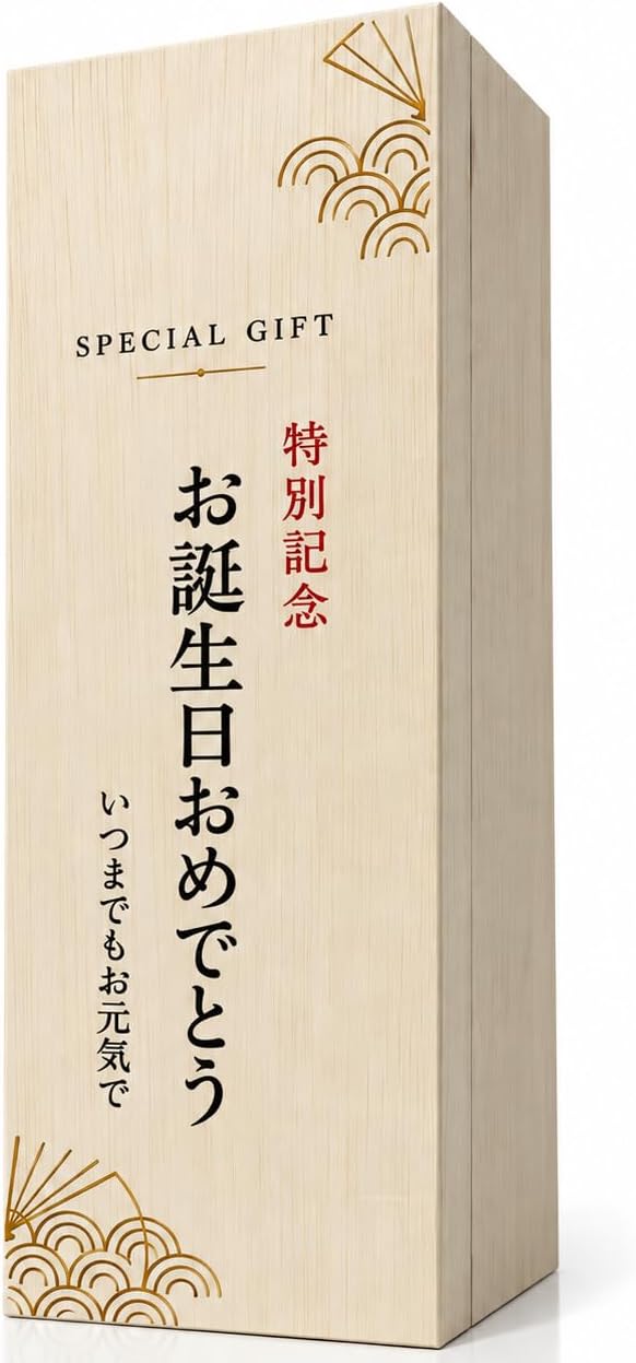 純米大吟醸 獺祭45 高級桐箱 720ml プレゼント 包装熨斗付き