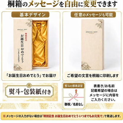 純米大吟醸 獺祭45 高級桐箱 720ml プレゼント 包装熨斗付き