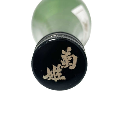 菊姫 山廃純米 呑切原酒 720ml