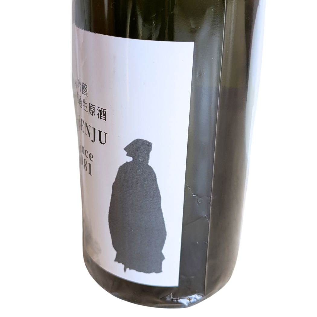 貴仙寿 吟醸 無濾過生原酒 きせんじゅ 720ml