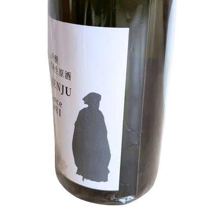 貴仙寿 吟醸 無濾過生原酒 きせんじゅ 720ml