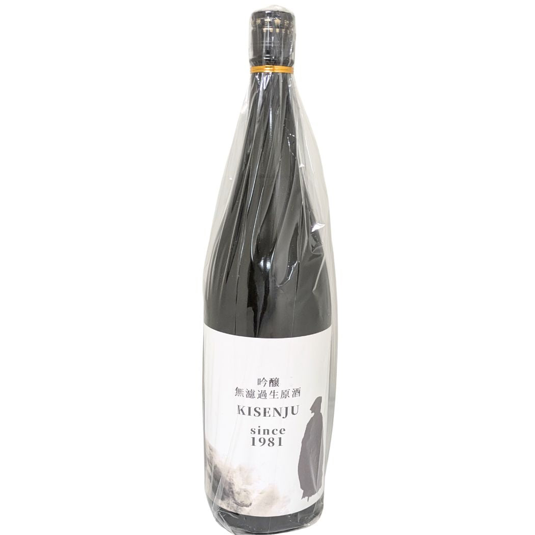 貴仙寿 吟醸 無濾過生原酒 きせんじゅ 1800ml