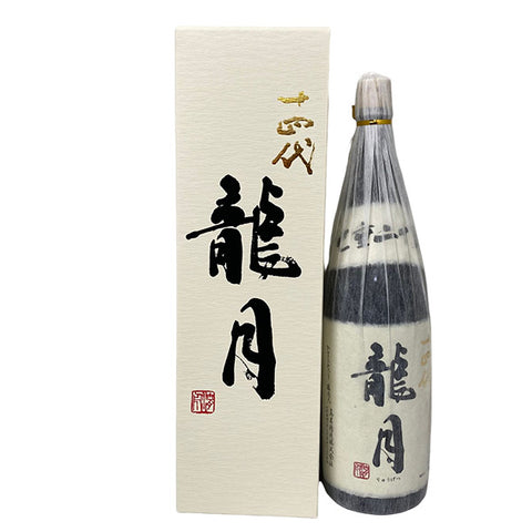 十四代 龍月 純米大吟醸 1800ml 化粧箱入り