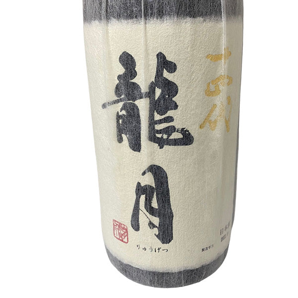 十四代 龍月 純米大吟醸 1800ml 化粧箱入り