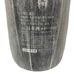 十四代 龍月 純米大吟醸 1800ml 化粧箱入り