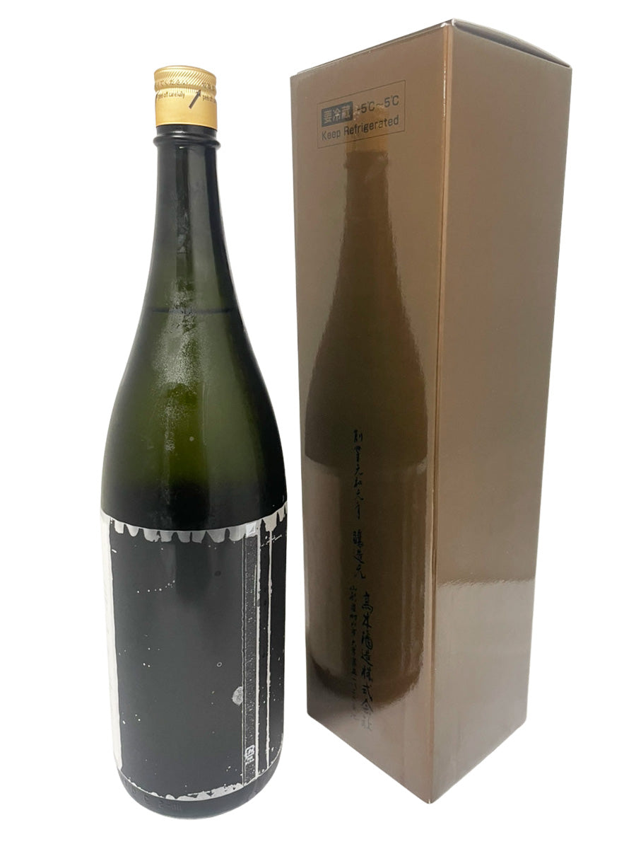 十四代 純米大吟醸 中取り超極 1800ml 【2026年製造】化粧箱入り