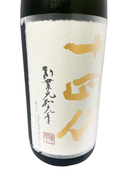 十四代 純米大吟醸 中取り超極 1800ml 【2026年製造】化粧箱入り