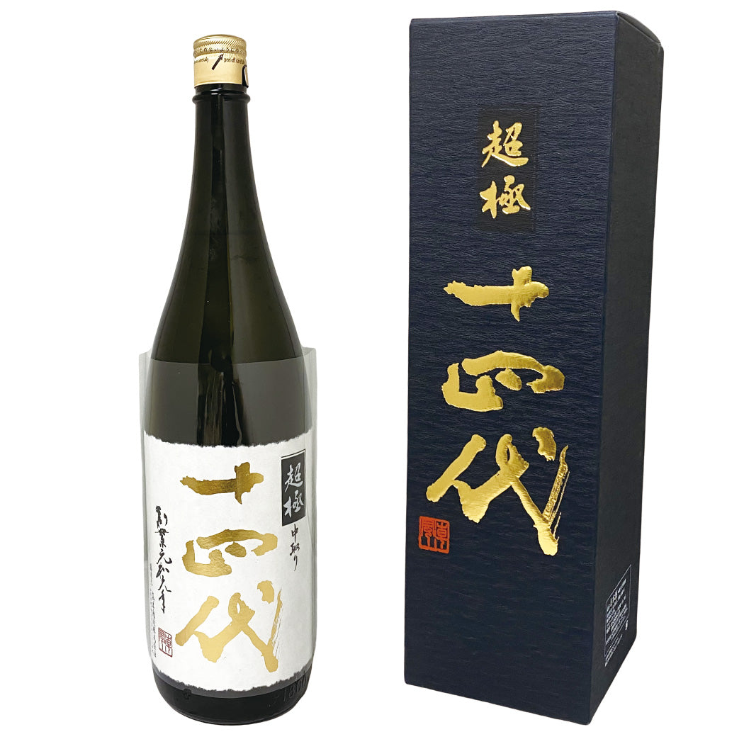 ◯十四代 中取り超極 純米大吟醸酒 n-137-011_0.jpg?v=1768206891&