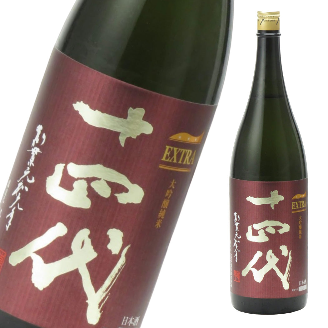 十四代 純米大吟醸 EXTRA 大極上諸白 1800ml エクストラ