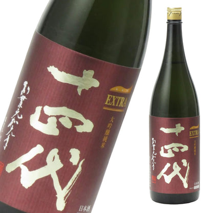 十四代 純米大吟醸 EXTRA 大極上諸白 1800ml エクストラ