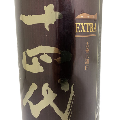 十四代 純米大吟醸 EXTRA 大極上諸白 1800ml エクストラ
