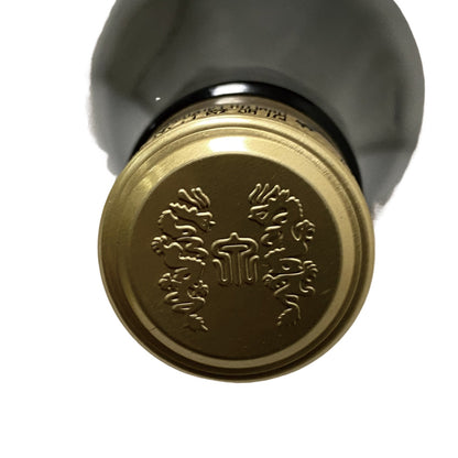 十四代 純米大吟醸 EXTRA 大極上諸白 1800ml エクストラ